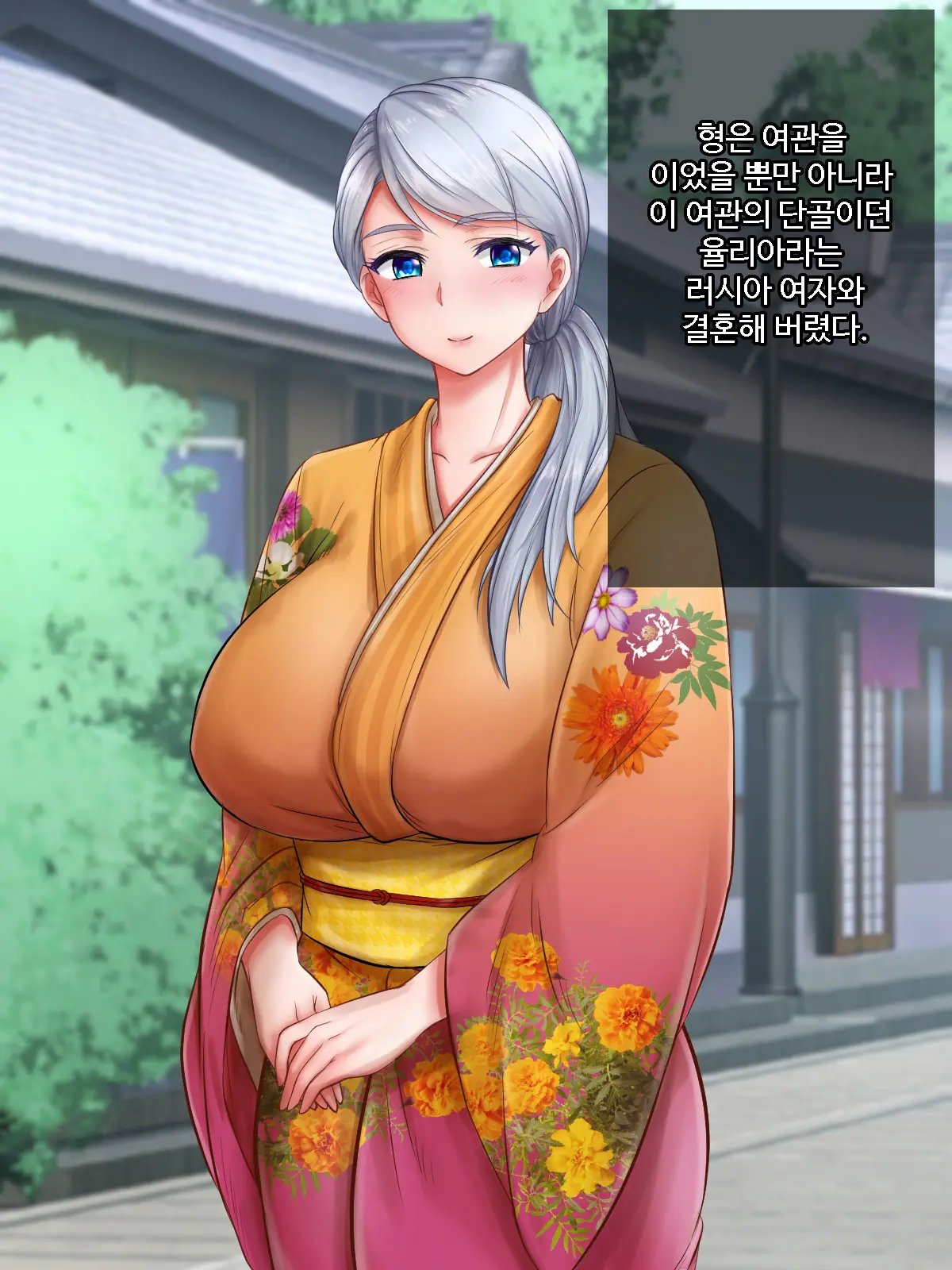 Giri No Otouto Ni Netorareta Aniyome Russia-Jinzuma No Wakaokami ~Onsen Yado O Tsuida Ani O Sonenda Otouto No Fukushuu~